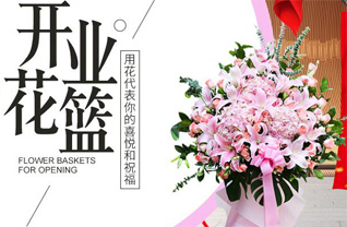 广东广州市从化区江埔街道鹊朗村花篮配送