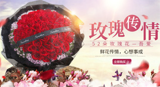 广东广州市从化区江埔街道鹊朗村鲜花速递